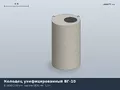 ГОСТ Колодец унифицированный ВГ-10