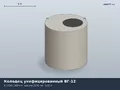 ГОСТ Колодец унифицированный ВГ-12