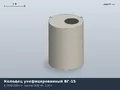 ГОСТ Колодец унифицированный ВГ-15