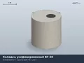 ГОСТ Колодец унифицированный ВГ-20