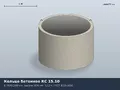 ГОСТ 8020-80/90/2016 Кольцо стеновое КС 15.10 (К-15-10, КЦ 15-10)