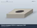 Серия 3.900.1-14 Плита опорная УОП-6 с корпусом ТМР