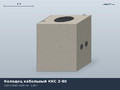 ТУ 45 1418-83 Колодец кабельный ККС 2-80