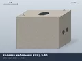 Колодец кабельный ККСр 5-80