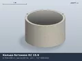 ГОСТ 8020-2016 Кольцо стеновое КС 15.9 (К-15-9, КЦ 15-9)