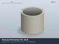 ГОСТ 8020-2016 Кольцо стеновое КС 10.9 (К-10-9, КЦ 10-9)